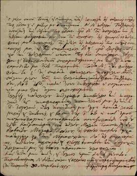 Επιστολή προς τον Μητροπολίτη Κωνστάντιο από τον Μητροπολίτη Παραμυθιάς Κωνσταντίνο σχετικά με εκ...