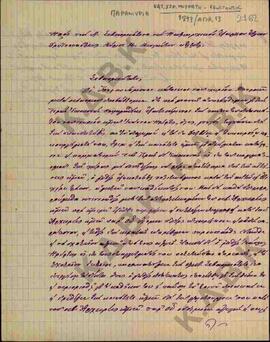 Επιστολή προς τον Μητροπολίτη Κωνστάντιο από τους κατοίκους Μουρσιών σχετικά με κάποια ζητήματα π...