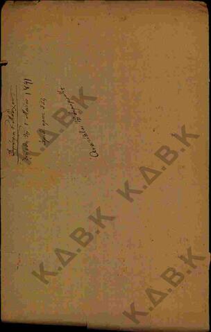 Original Ψηφιακό αντικείμενο not accessible