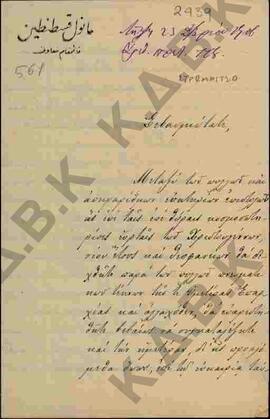 Επιστολή προς τον Μητροπολίτη Κωνστάντιο από  τον Κ. Τσιτσιμήτα όπου εκφράζει τις ευχές του για τ...