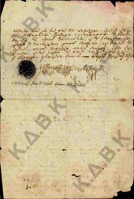 Δικαιοπρακτικά έγγραφα επί αρχιερατείας Βενιαμήν (1815-1849)