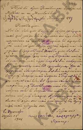 Επιστολή προς τον Μητροπολίτη Κωνστάντιο από τον Κωνσταντίνο Καραγιώργο σχετικά με ζητήματα της Δ...