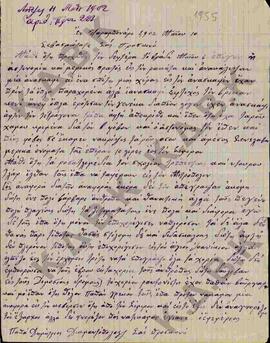 Επιστολή προς τον Μητροπολίτη Κωνστάντιο από τον παπά Διαμαντόπουλο σχετικά με μια ανασκαφή που έ...