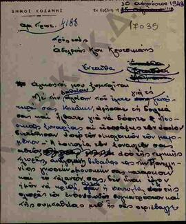 Χειρόγραφο έγγραφο  του Δημάρχου Κοζάνης προς τους αδερφούς Κων.Κουτσιμάνη ως ευχαριστήριο για τη...