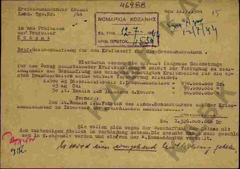 Original Digital object not accessible