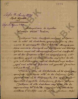 Επιστολή προς τον Μητροπολίτη Κωνστάντιο από τον Πελαγωνίας Κοσμά σχετικά με εκπαιδευτικά προβλήμ...