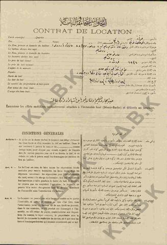 Original Ψηφιακό αντικείμενο not accessible