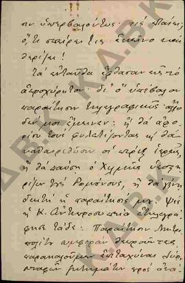 Επιστολή προς τον Μητροπολίτη Κωνστάντιο από τον Μητροπολίτη Πελαγονίας Ιωακείμ σχετικά με θέματα...