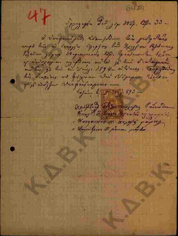 Original Ψηφιακό αντικείμενο not accessible