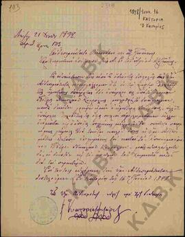 Επιστολή προς τον Μητροπολίτη Κωνστάντιο από τον Μητροπολιτη Καστοριάς Φιλάρετο όπου αναφέρει ότι...