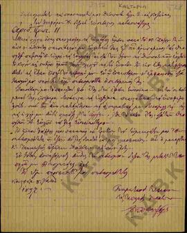 Επιστολή προς τον Μητροπολίτη Κωνστάντιο σχετικά με τη δεσποτική εορτή του Σωτήρος στην Καστοριά 01