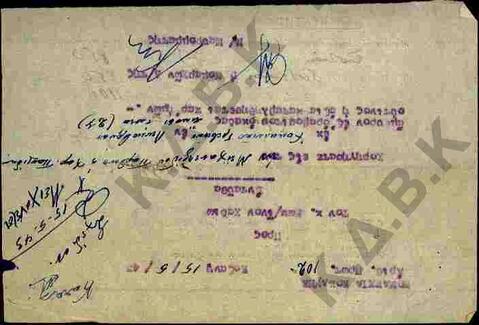Original Digital object not accessible