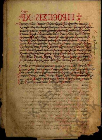 Original Ψηφιακό αντικείμενο not accessible