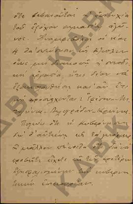 Επιστολή προς τον Μητροπολίτη Κωνστάντιο από τον Μητροπολίτη Πελαγονίας Ιωακείμ όπου αναφέρεται σ...
