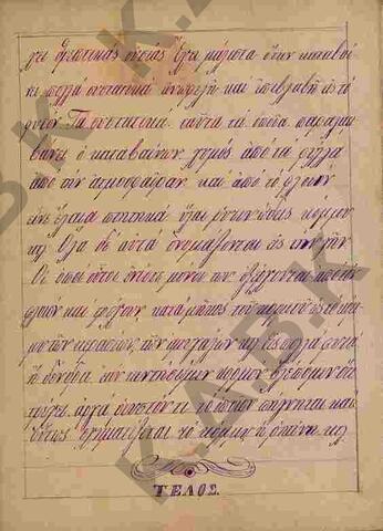 Original Ψηφιακό αντικείμενο not accessible