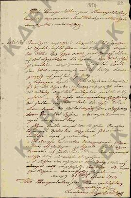 Επιστολή του Ιωάννη Δημητριάδη προς τον Μητροπολίτη Σερβίων και Κοζάνης Ευγένιο-13/5/1854 2