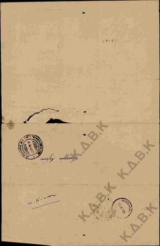 Original Ψηφιακό αντικείμενο not accessible