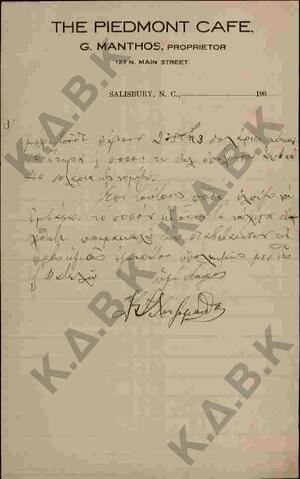 Original Ψηφιακό αντικείμενο not accessible