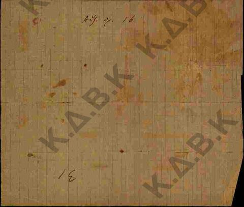 Original Digital object not accessible