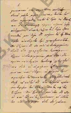 Original Ψηφιακό αντικείμενο not accessible