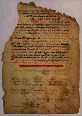 Original Ψηφιακό αντικείμενο not accessible