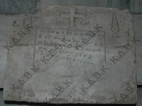Original Digital object not accessible