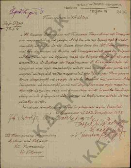 Επιστολή προς τον Μητροπολίτη Κωνστάντιο από τον Μητροπολίτη Ιωαννίνων Γρηγόριο σχετικά με την υπ...