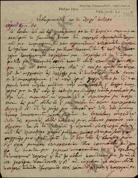 Επιστολή προς τον Μητροπολίτη Κωνστάντιο από τον Μητροπολίτη Παραμυθιάς Κωνσταντίνο σχετικά με εκ...