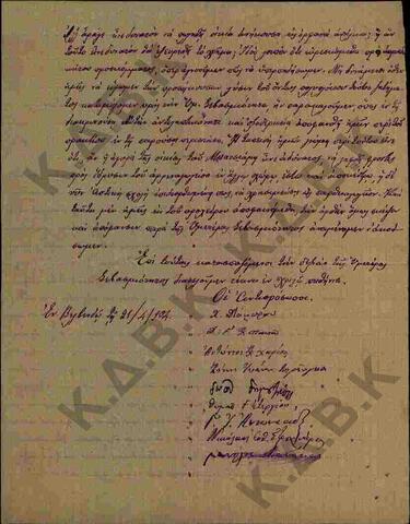 Original Ψηφιακό αντικείμενο not accessible