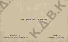 Σημείωση πάνω σε επαγγελματική κάρτα που αποδεικνύει ότι ο Λαΐος Γ. έλαβε ένα ποσό από τον Ν. Δελ...