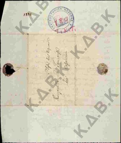 Original Ψηφιακό αντικείμενο not accessible
