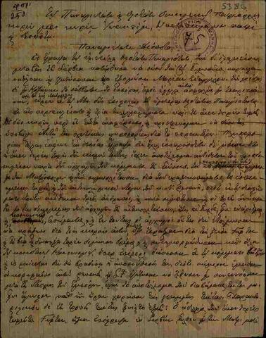 Original Ψηφιακό αντικείμενο not accessible