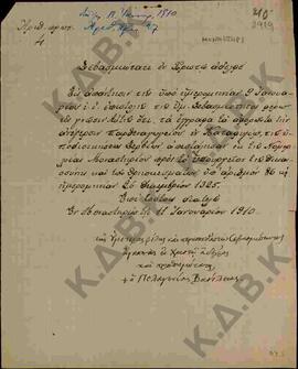 Επιστολή προς τον Μητροπολίτη Κωνστάντιο από τον Πελαγονίας Βασίλειο όπου θέλει να μάθει αν τα έγ...