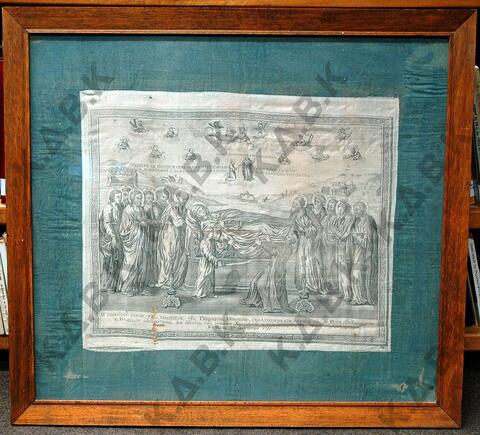 Original Digital object not accessible