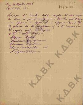 Γενική συνεδρίαση της Κοινότητας Καστανιάς για τη ψηφοφορία των εφόρων για το έτος 1906.