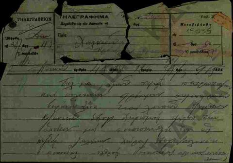 Original Digital object not accessible