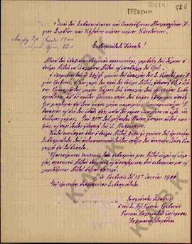 Επιστολή προς τον Μητροπολίτη Κωνστάντιο από τον Αρχιμανδρίτη Γρεβενών Δωρόθεο σχετικά με τον Ζήσ...