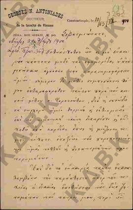 Επιστολή προς τον Μητροπολίτη Κωνστάντιο από τον ιατρό Γεώργιο Ν. Αντωνιάδη όπου τον συγχαίρει γι...