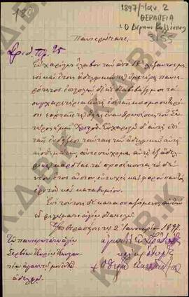 Επιστολή προς τον Μητροπολίτη Κωνστάντιο από τον Δέρκων Καλλίνικο όπου τον συγχαίρει για τις Κοσμ...