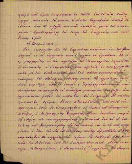 Επιστολή προς τον Μητροπολίτη Κωνστάντιο από τον Ν. Δ. Χαρίσιο   02