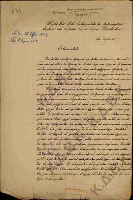 Επιστολή προς τον Μητροπολίτη Κωνστάντιο από τους Αντώνιο και Κώτσο Μπίμπη όπου αναφέρονται σε δι...