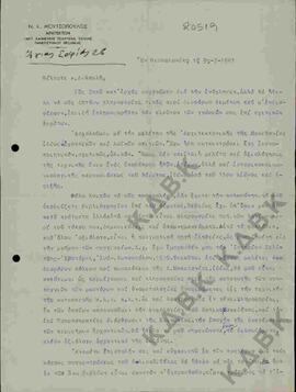 Επιστολή του αρχιτέκτονα καθηγητή Ν. Κ. Μουτσόπουλου προς τον Ν.Π. Δελιαλή σχετικά με αποστολή βι...