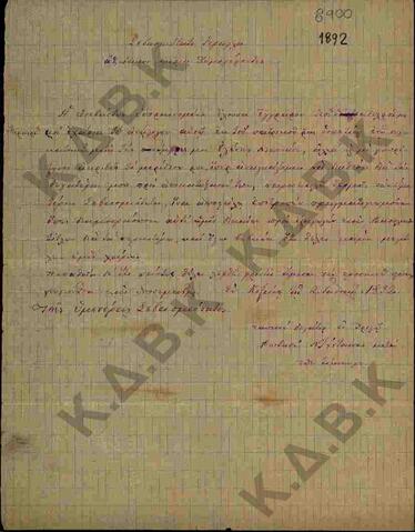 Original Ψηφιακό αντικείμενο not accessible
