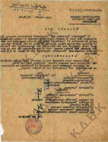 Original Ψηφιακό αντικείμενο not accessible