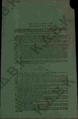 Original Digital object not accessible