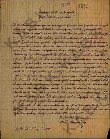 Original Ψηφιακό αντικείμενο not accessible