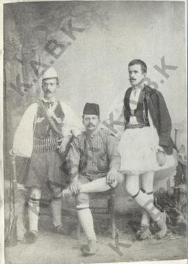 Φωτογραφία 08. Χαρίσιος Σαχίνης και άλλοι