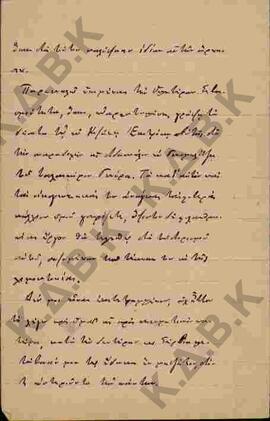 Επιστολή προς τον Μητροπολίτη Κωνστάντιο σχετικά με εκκλησιαστικά ζητήματα της Ελασσόνας   02