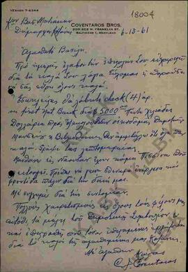 Επιστολή του Κων. Κοβεντάρου προς τον Δήμαρχο Κοζάνης Βασίλη Ματιάκη με ημερομηνία 13/06/1961