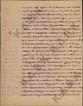 Επιστολή προς τον Μητροπολίτη Κωνστάντιο από τον Μιλτιάδη Π. Παππά σχετικά με νομικά ζητήματα 02
